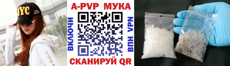 Купить где  Волосово  Alpha PVP СК 