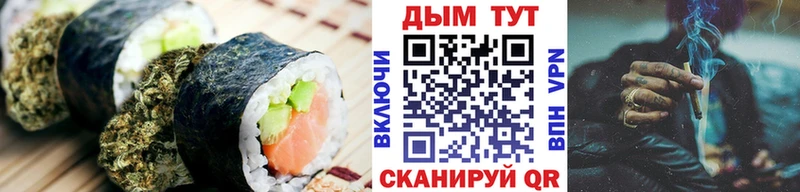 Купить закладки  Волосово  Canna-Cookies марихуана 
