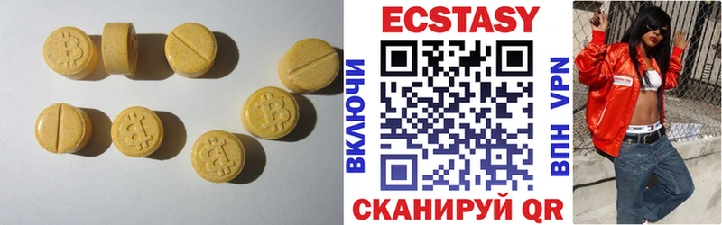 Купить закладки  Волосово  ЭКСТАЗИ mix 