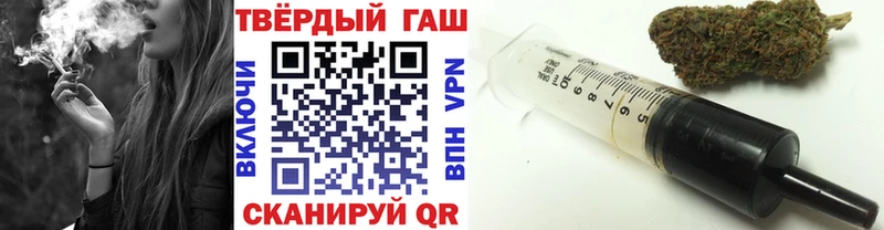 Купить где  Волосово  ГАШИШ Cannabis 