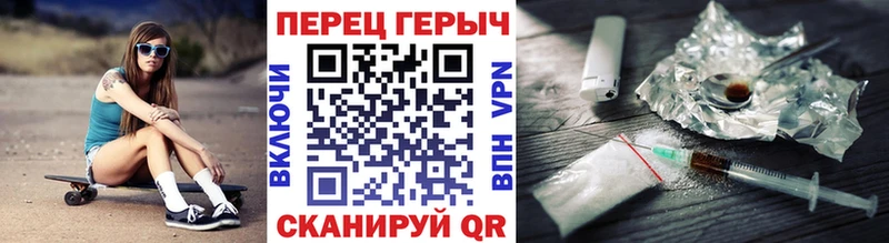 ГЕРОИН герыч  Купить  Волосово 