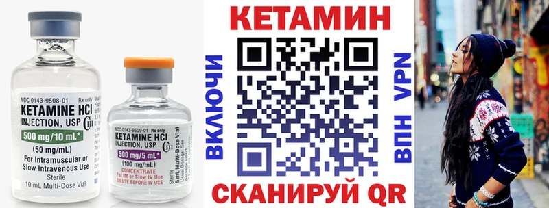 Купить закладки  Волосово  Кетамин ketamine 