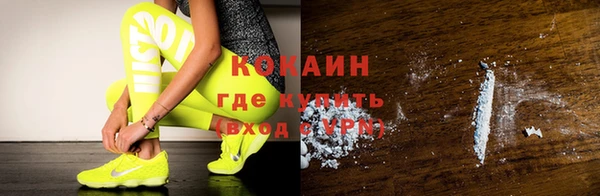 мяу мяу мука Беломорск