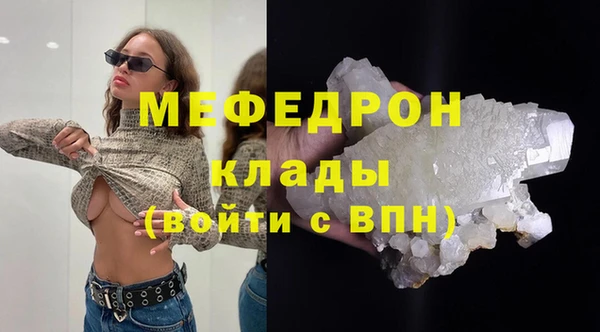 кокаин Белокуриха