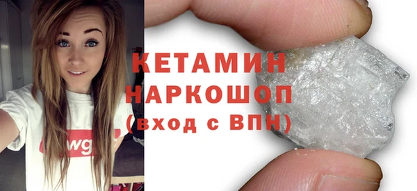 кокаин Белокуриха