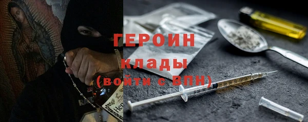 кокаин Белокуриха