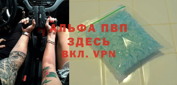 MDMA Балабаново