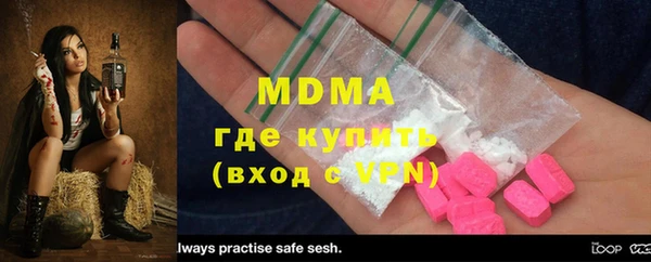 мяу мяу мука Беломорск