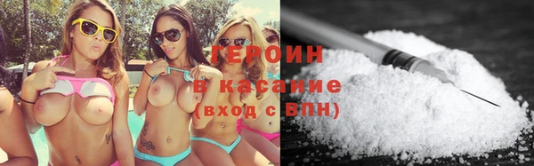 кокаин VHQ Балахна
