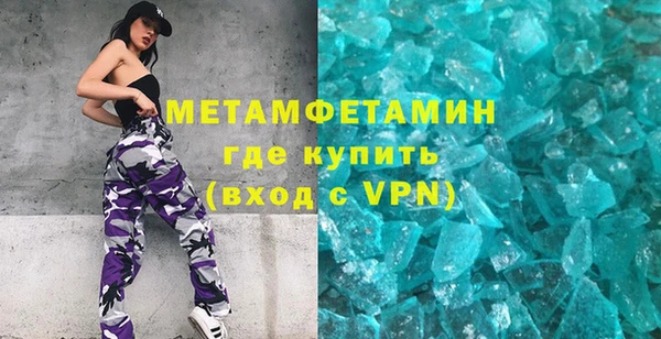 кокаин VHQ Балахна