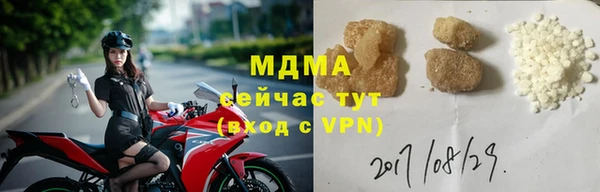 мяу мяу мука Беломорск