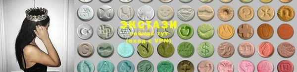 MDMA Балабаново