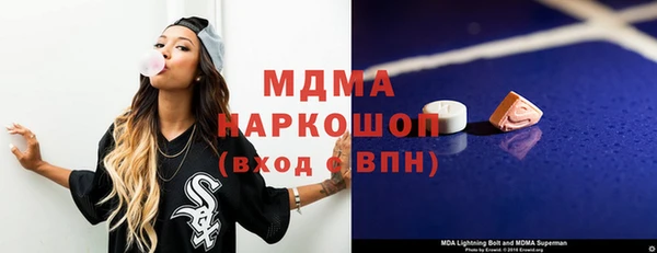 MDMA Балабаново