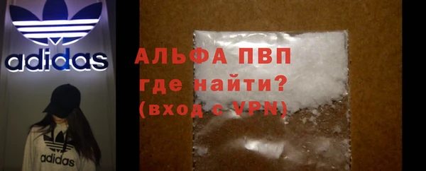 кокаин Белокуриха