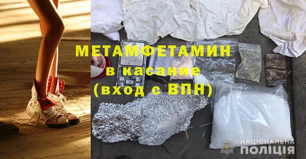мяу мяу мука Беломорск