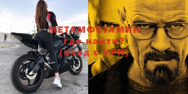 кокаин VHQ Балахна