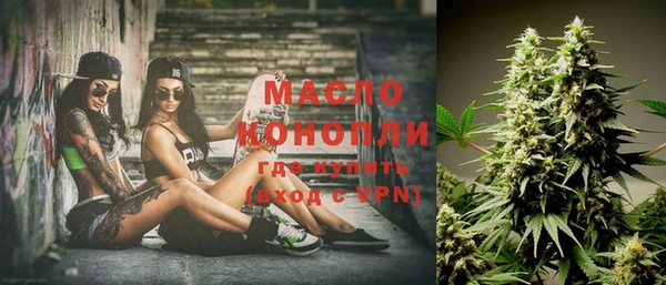 кокаин Белокуриха