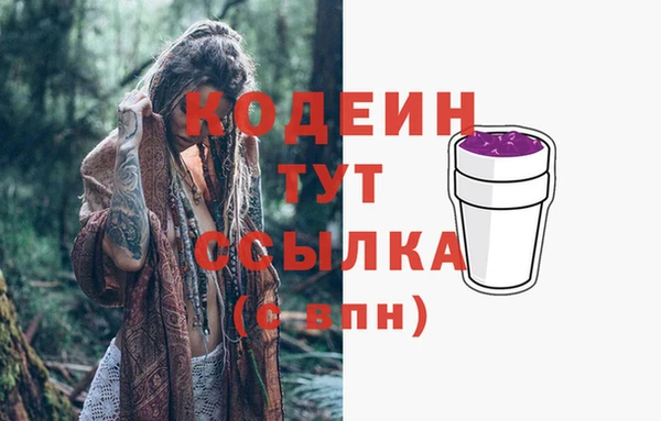 кокаин VHQ Балахна