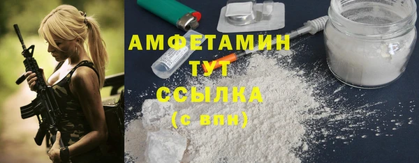 мяу мяу мука Беломорск