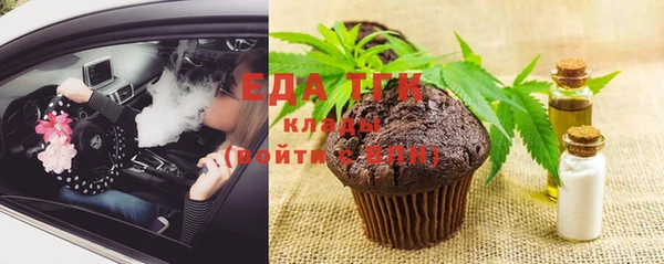 спайс Надым
