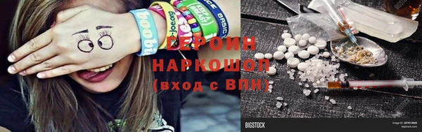 дистиллят марихуана Навашино