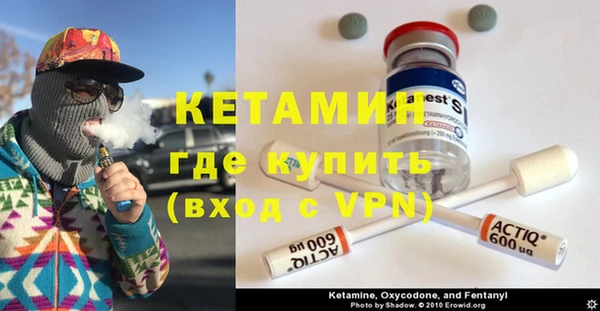 кокаин VHQ Балахна