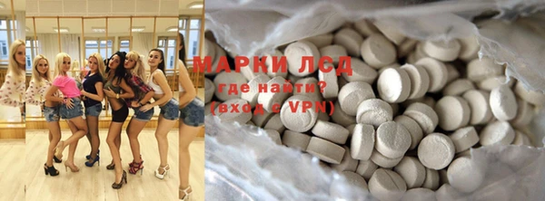 MDMA Балабаново