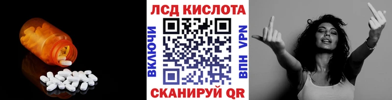 Купить  Волосово  LSD-25 экстази ecstasy 