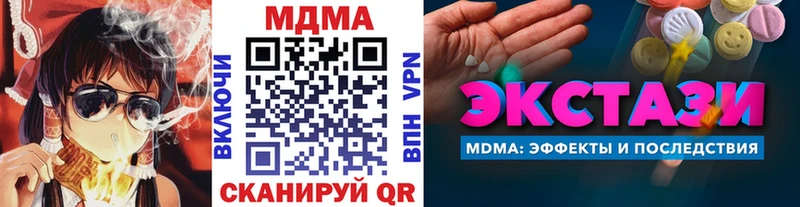 Купить  Волосово  MDMA VHQ 