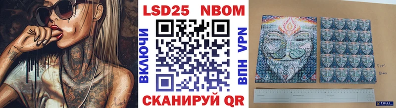 Купить  Волосово  Марки 25I-NBOMe 1,8мг 
