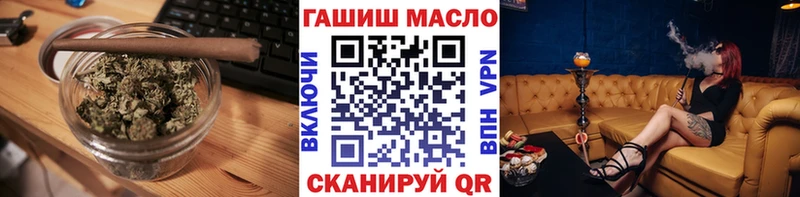 ТГК вейп с тгк  Купить закладки  Волосово 
